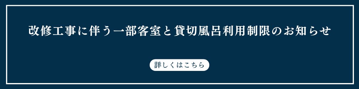 工事