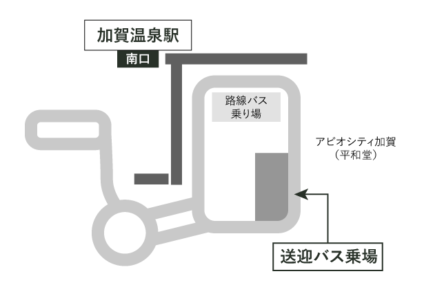送迎バス乗り場のご案内